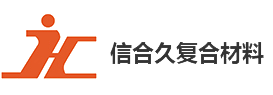 我們是綠色免噴涂復(fù)合材料制造的開(kāi)拓者，輕型環(huán)保復(fù)合材料制造的領(lǐng)先者。